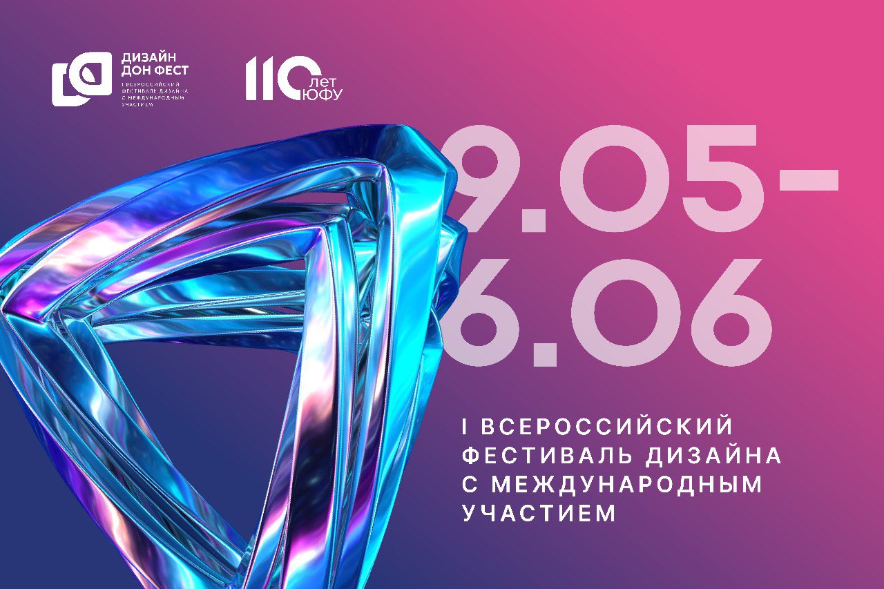 П Р О Г Р А М М А
выставочных мероприятий, проводимых в рамках церемонии открытия I Всероссийского с международным участием